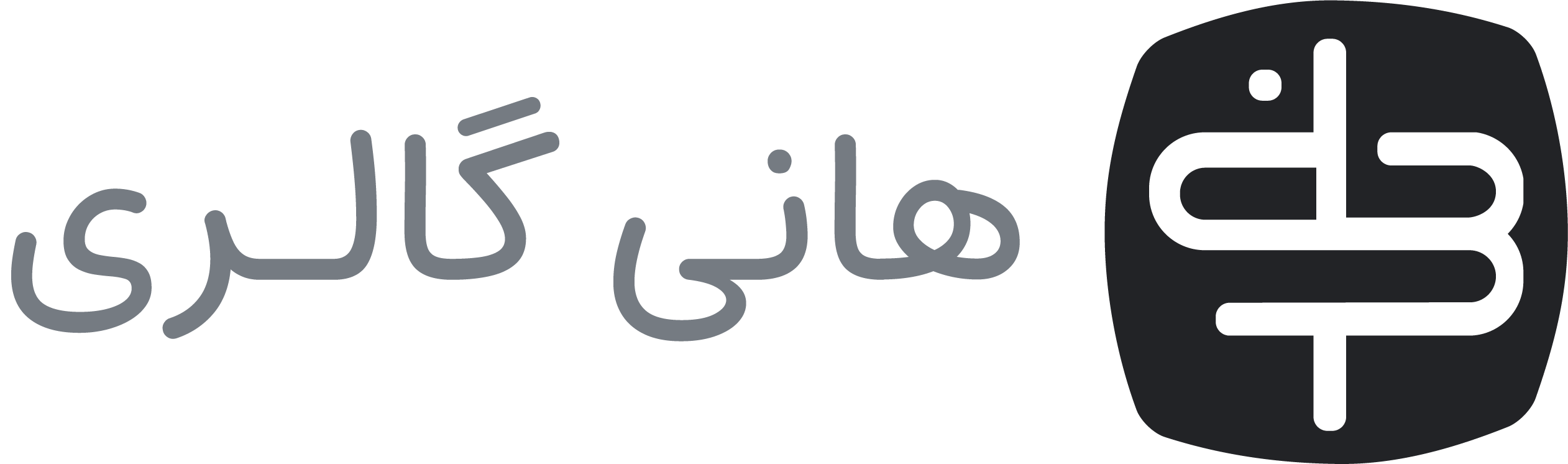 هانی‌گالری